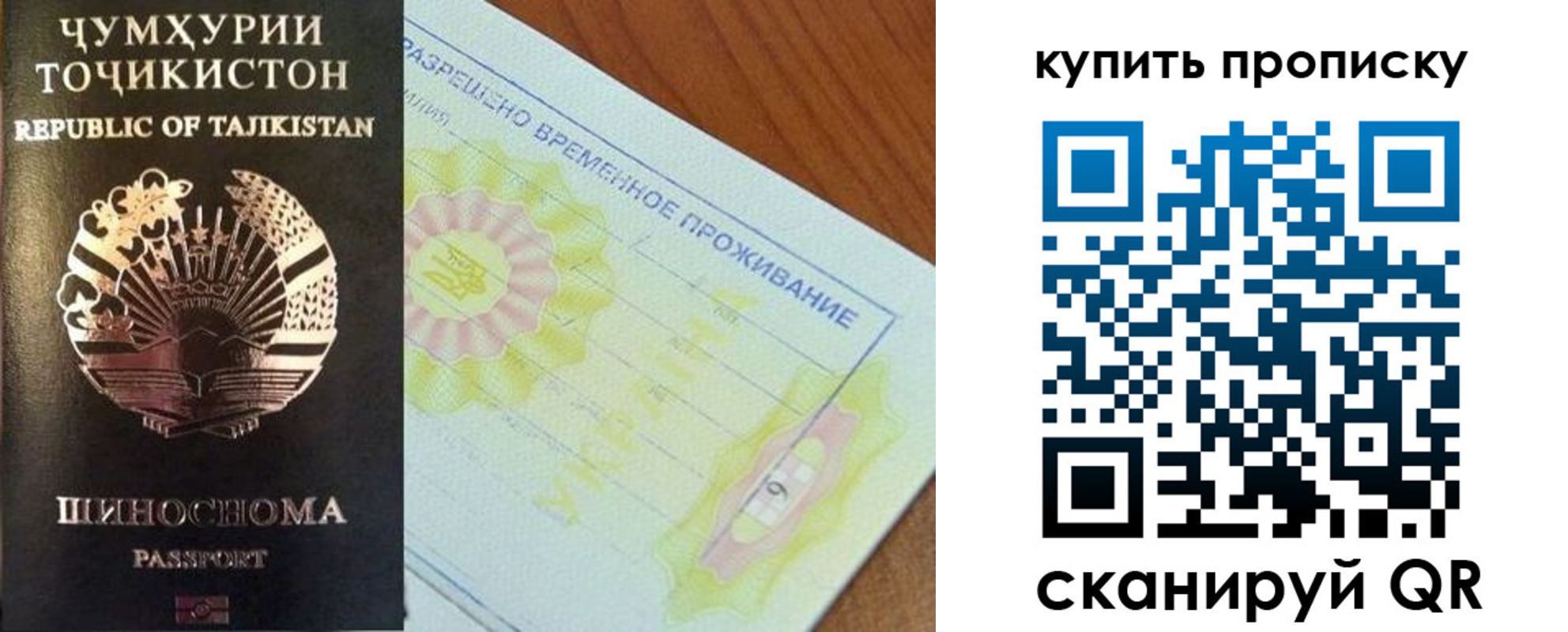 временная регистрация госуслуги в Курганской области