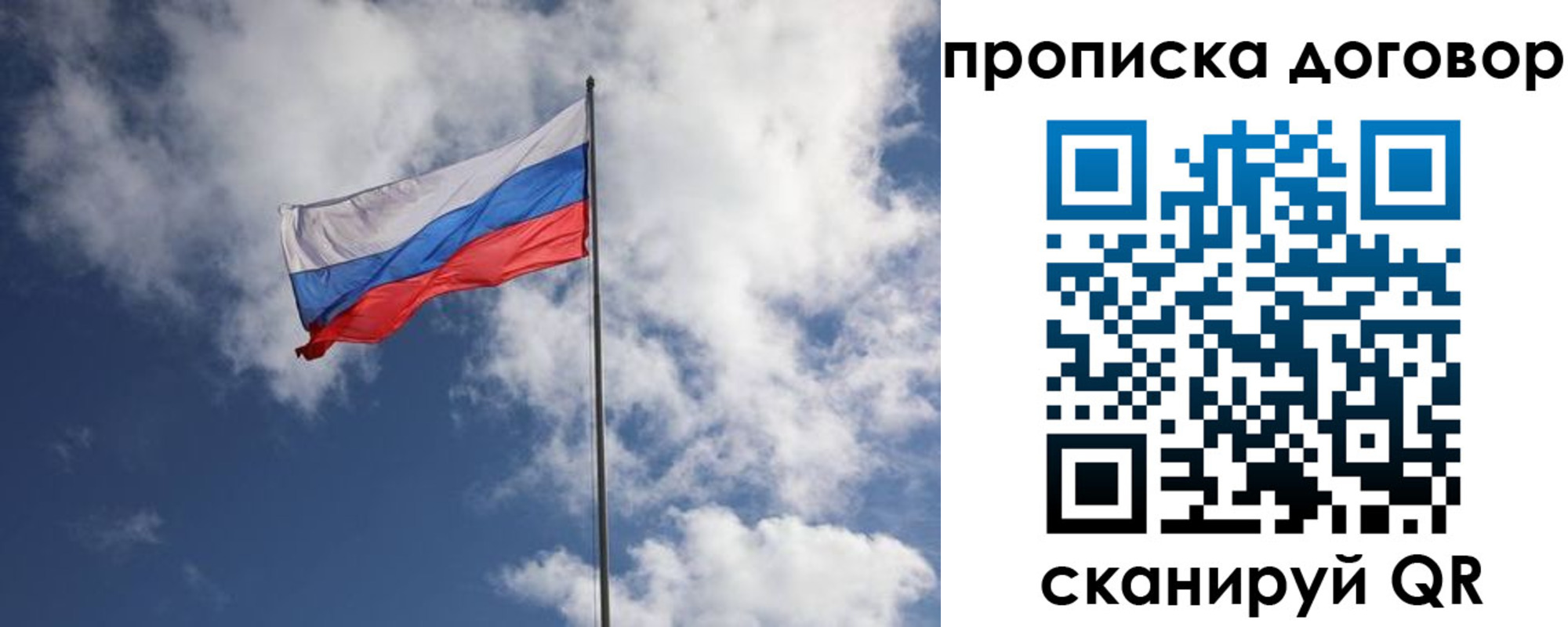 прописка поиск в Курганской области