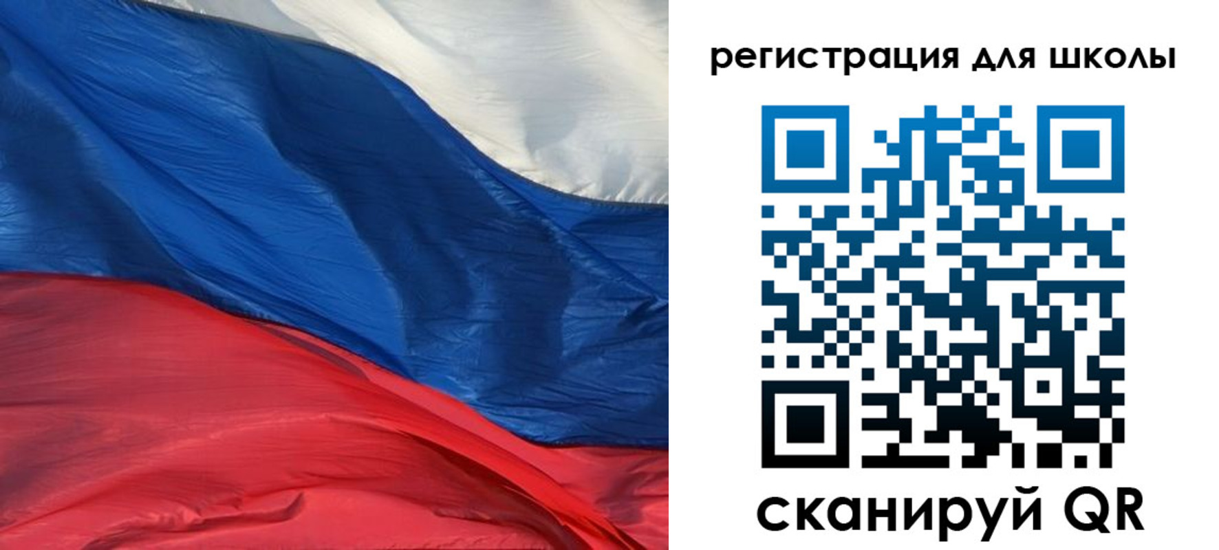 временная регистрация гарантия в Курганской области