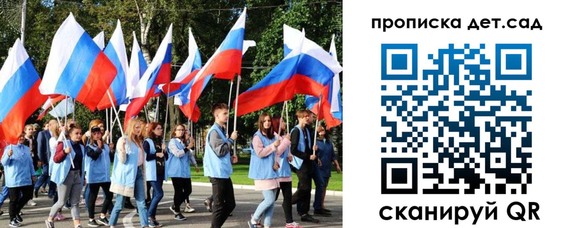 временная регистрация недорого в Курганской области
