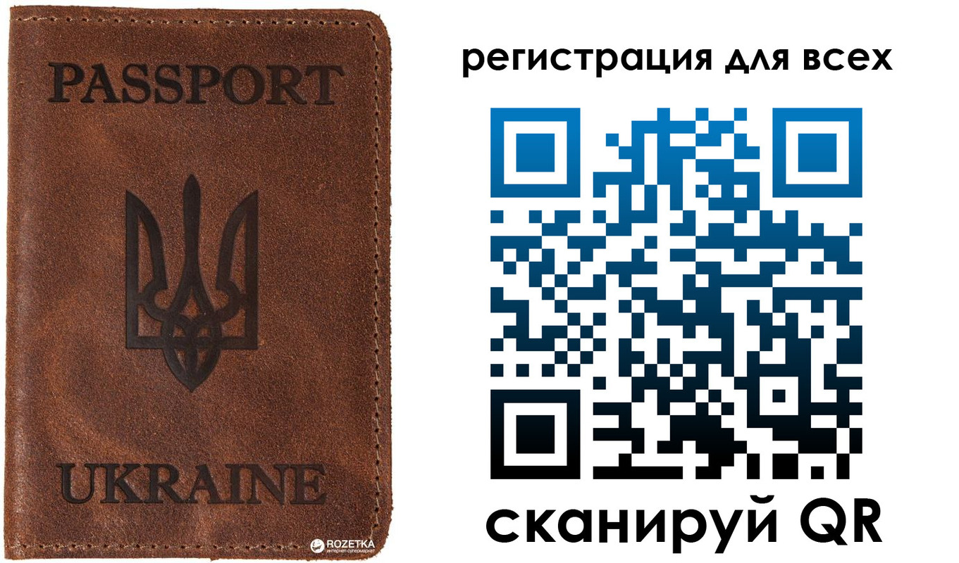 временная регистрация недорого в Курганской области